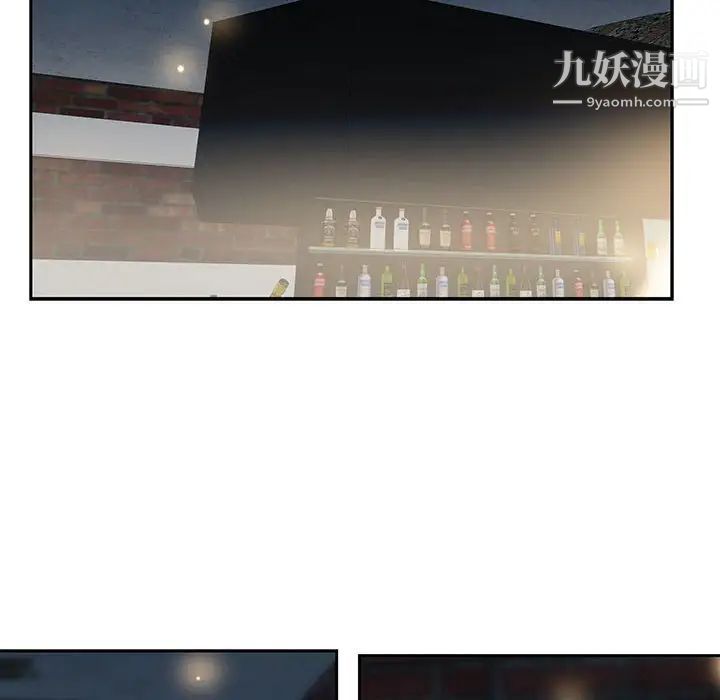 《为何偏偏是你》漫画 第26话