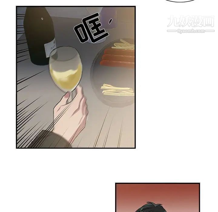 《为何偏偏是你》漫画 第26话