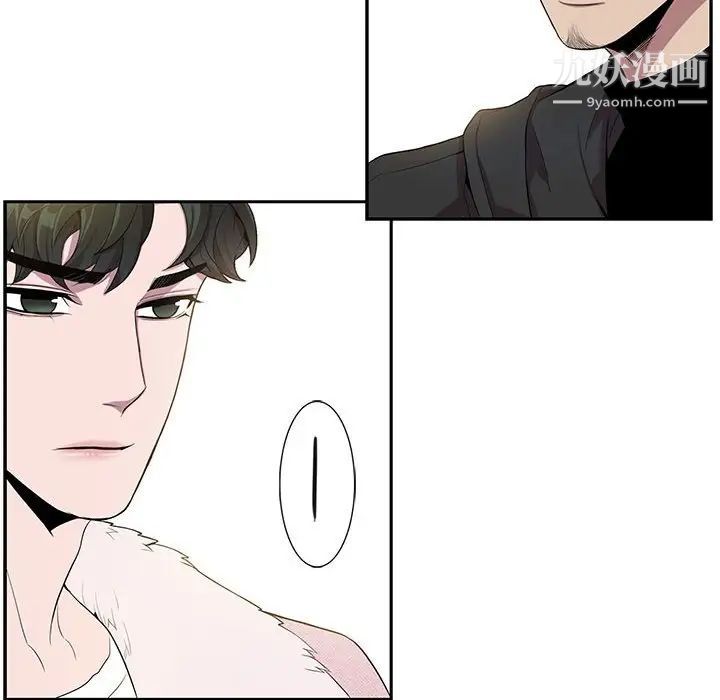 《为何偏偏是你》漫画 第26话