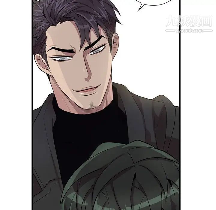 《为何偏偏是你》漫画 第27话
