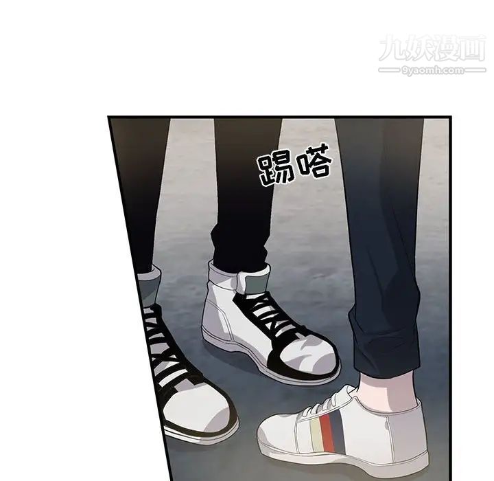 《为何偏偏是你》漫画 第27话