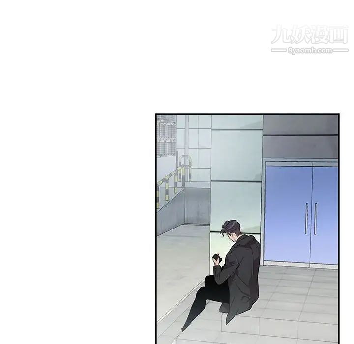《为何偏偏是你》漫画 第27话