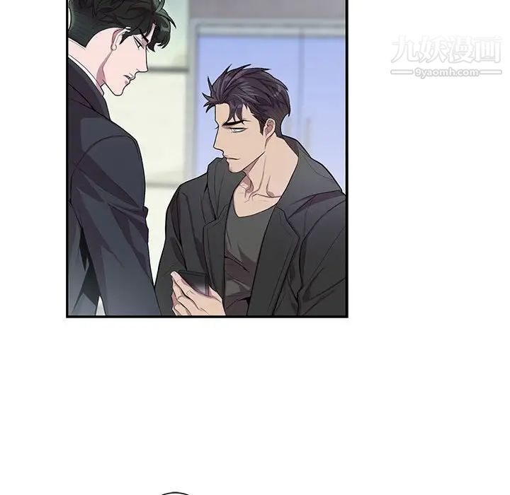 《为何偏偏是你》漫画 第27话