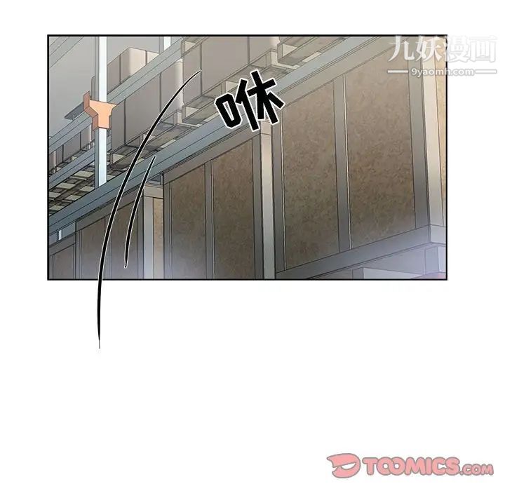 《为何偏偏是你》漫画 第27话