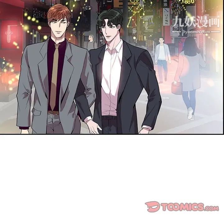 《为何偏偏是你》漫画 第28话