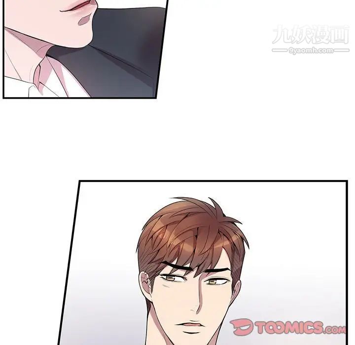 《为何偏偏是你》漫画 第28话