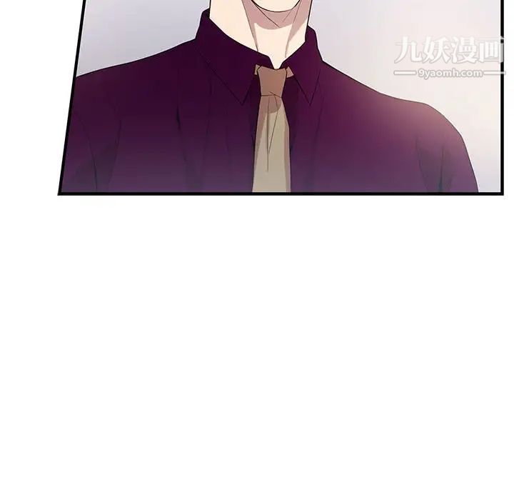 《为何偏偏是你》漫画 第28话