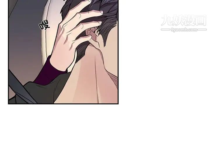 《为何偏偏是你》漫画 第29话