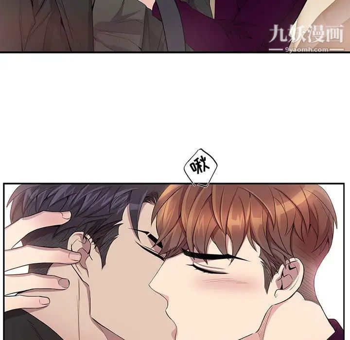 《为何偏偏是你》漫画 第29话