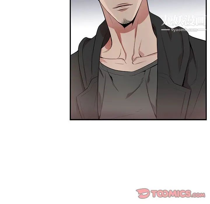《为何偏偏是你》漫画 第29话