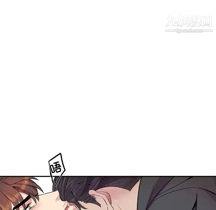 《为何偏偏是你》漫画 第29话