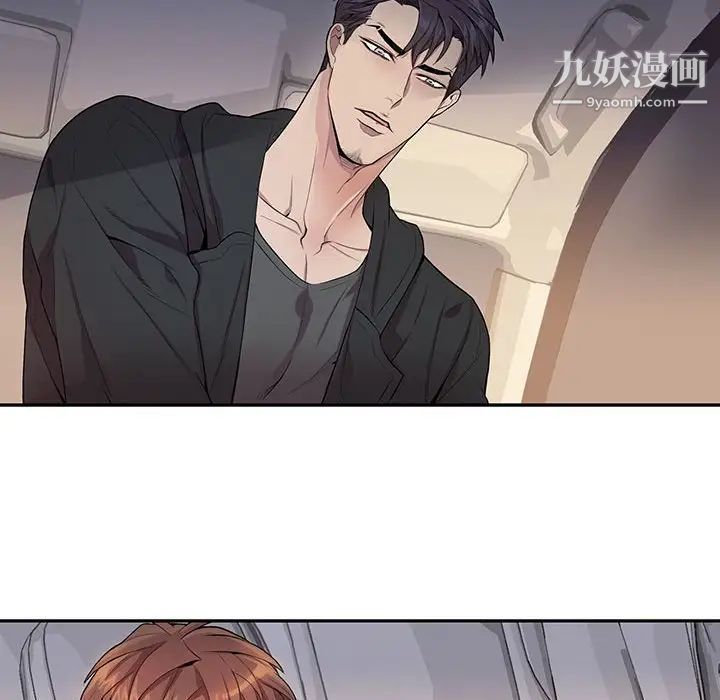 《为何偏偏是你》漫画 第29话