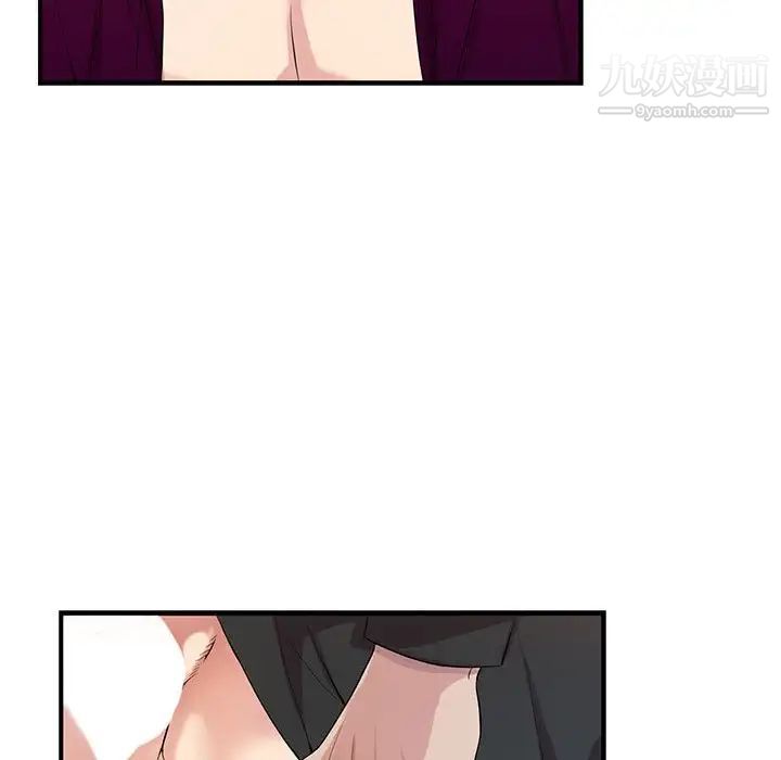 《为何偏偏是你》漫画 第29话
