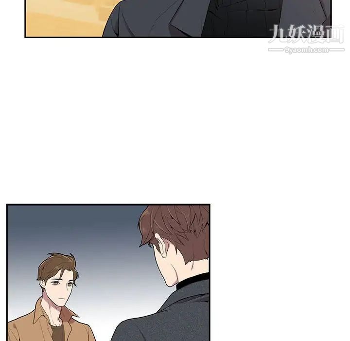 《为何偏偏是你》漫画 第3话