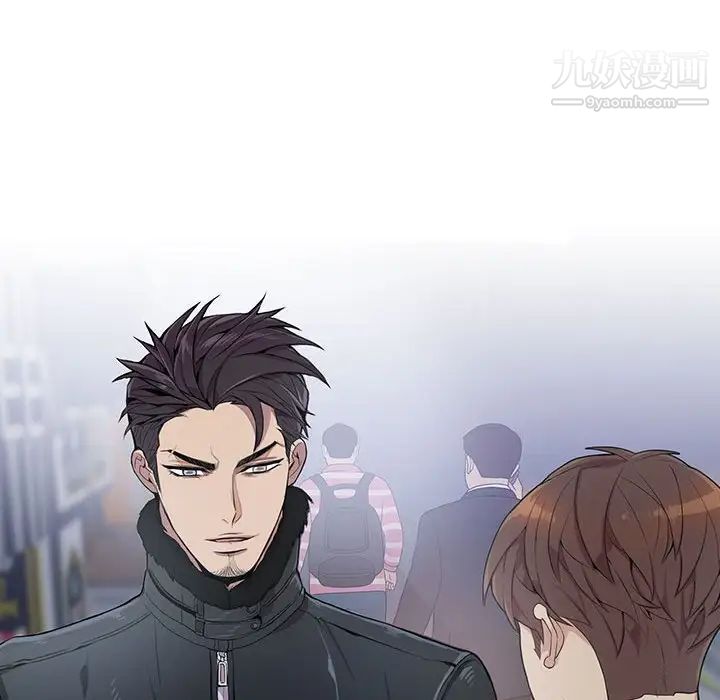 《为何偏偏是你》漫画 第3话