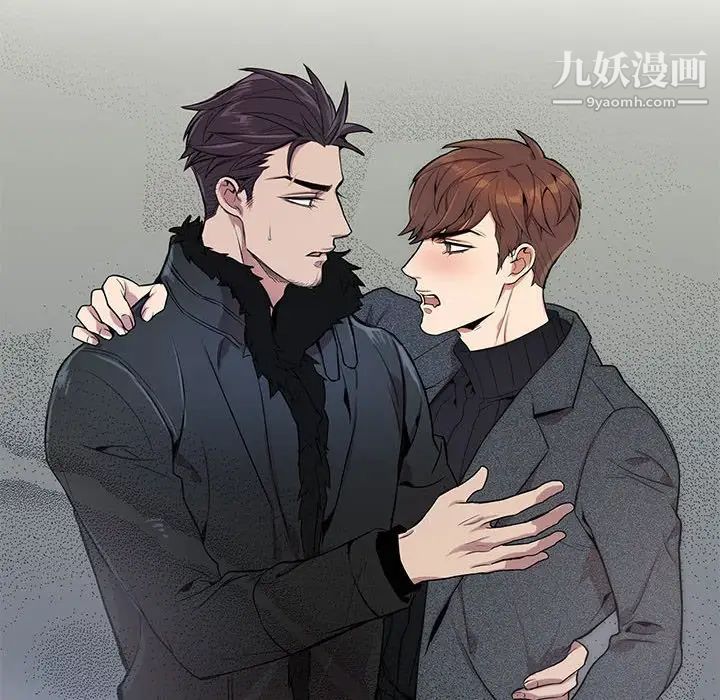 《为何偏偏是你》漫画 第3话