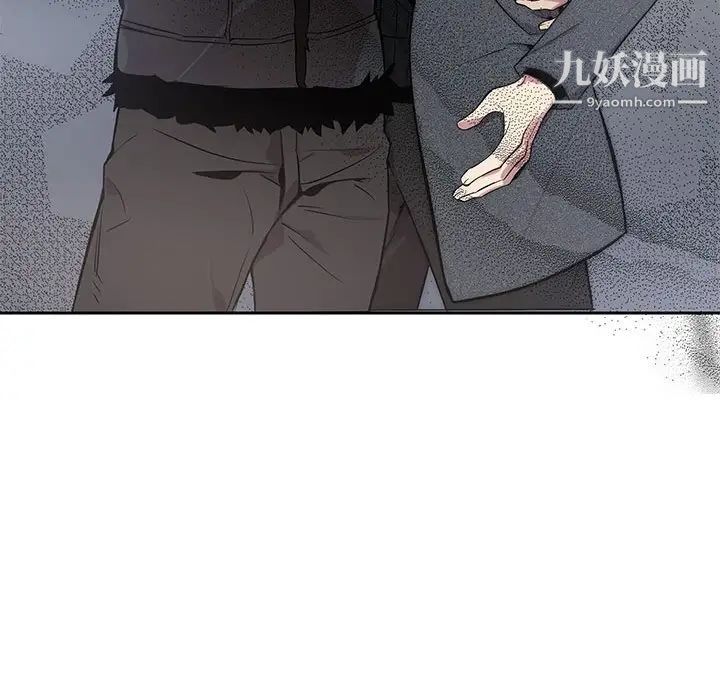 《为何偏偏是你》漫画 第3话