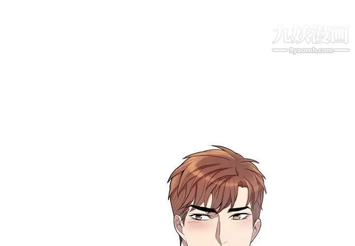 《为何偏偏是你》漫画 第30话