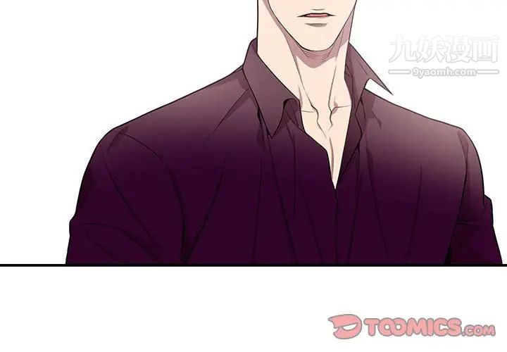 《为何偏偏是你》漫画 第30话