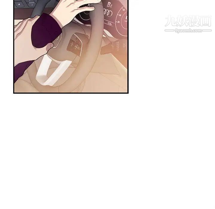 《为何偏偏是你》漫画 第30话