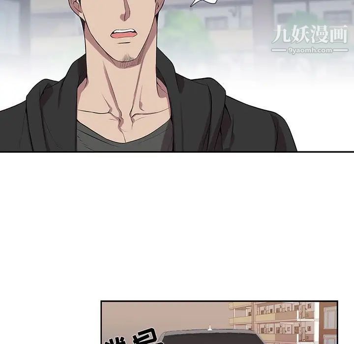 《为何偏偏是你》漫画 第30话