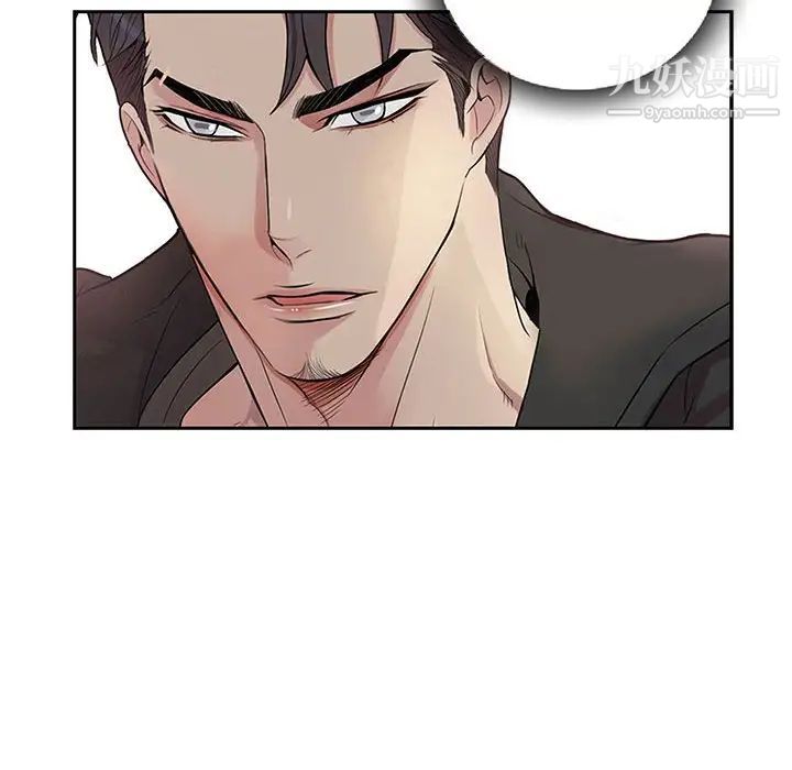 《为何偏偏是你》漫画 第30话
