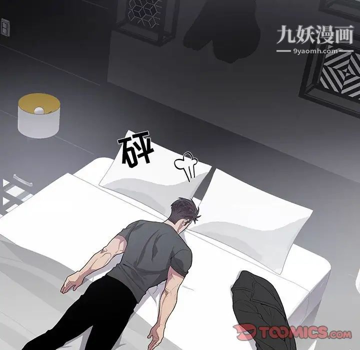 《为何偏偏是你》漫画 第30话