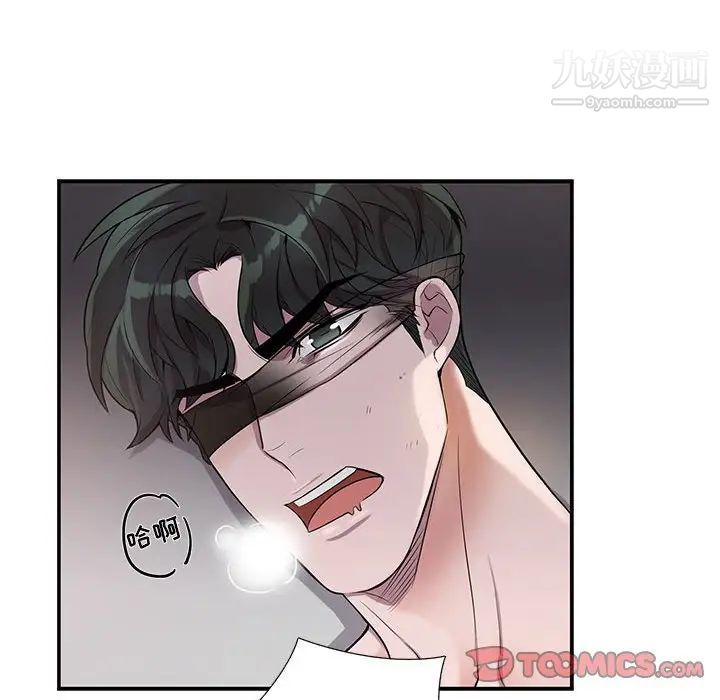 《为何偏偏是你》漫画 第30话