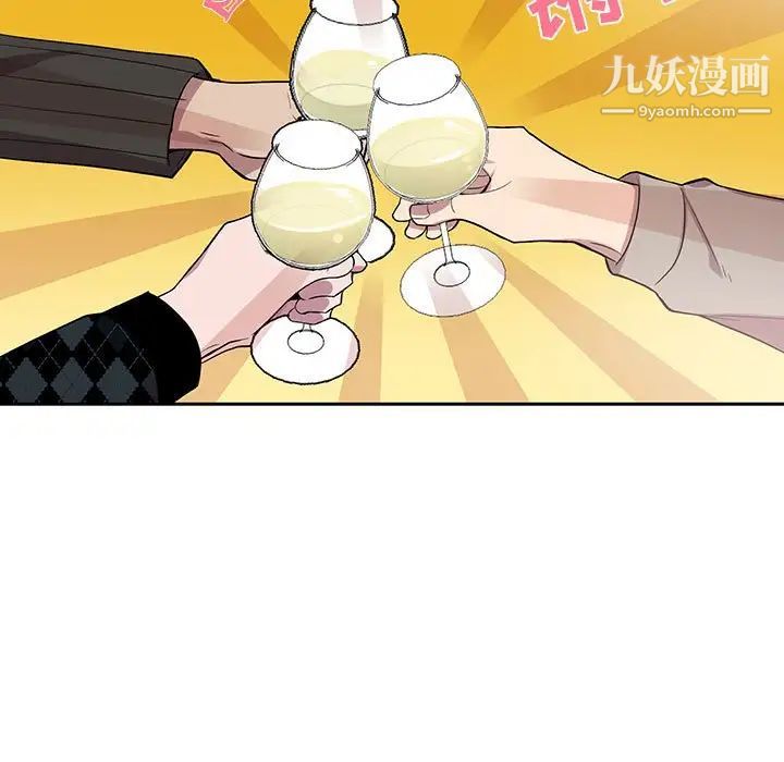 《为何偏偏是你》漫画 第31话