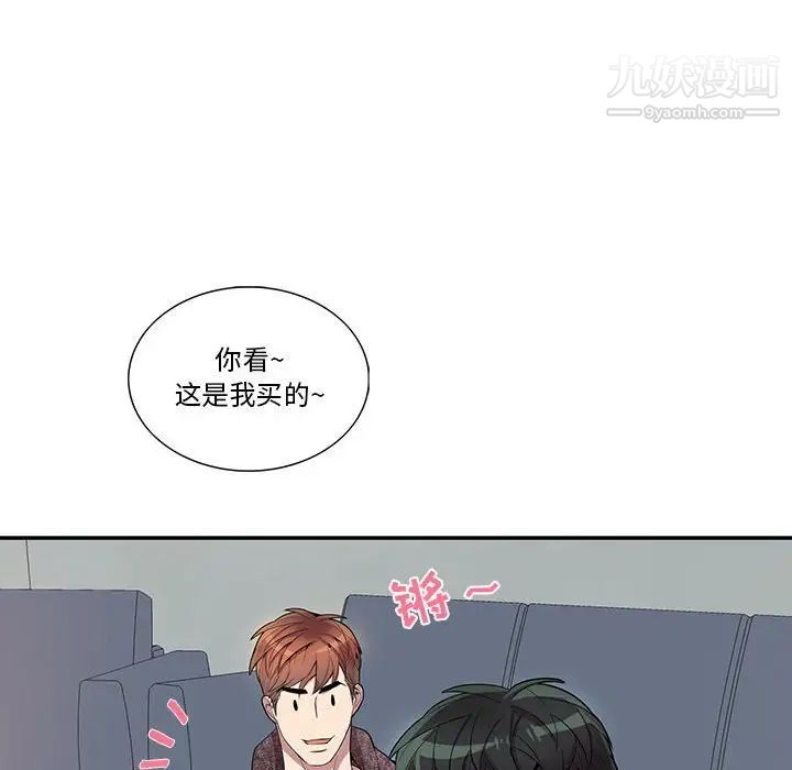 《为何偏偏是你》漫画 第31话