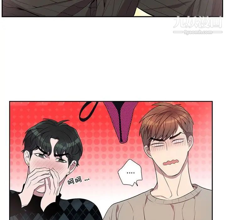 《为何偏偏是你》漫画 第31话