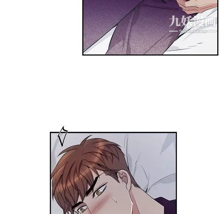 《为何偏偏是你》漫画 第31话