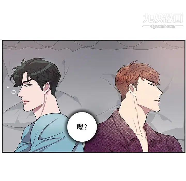 《为何偏偏是你》漫画 第31话