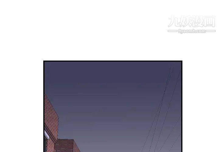 《为何偏偏是你》漫画 第32话