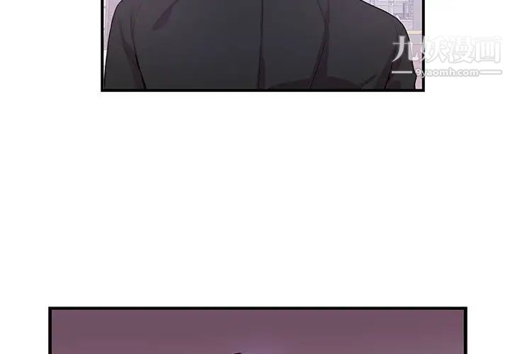 《为何偏偏是你》漫画 第32话