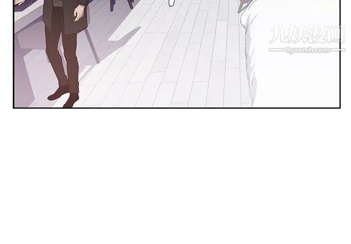 《为何偏偏是你》漫画 第33话