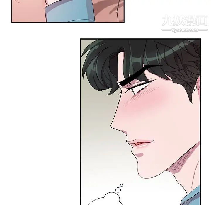 《为何偏偏是你》漫画 第33话