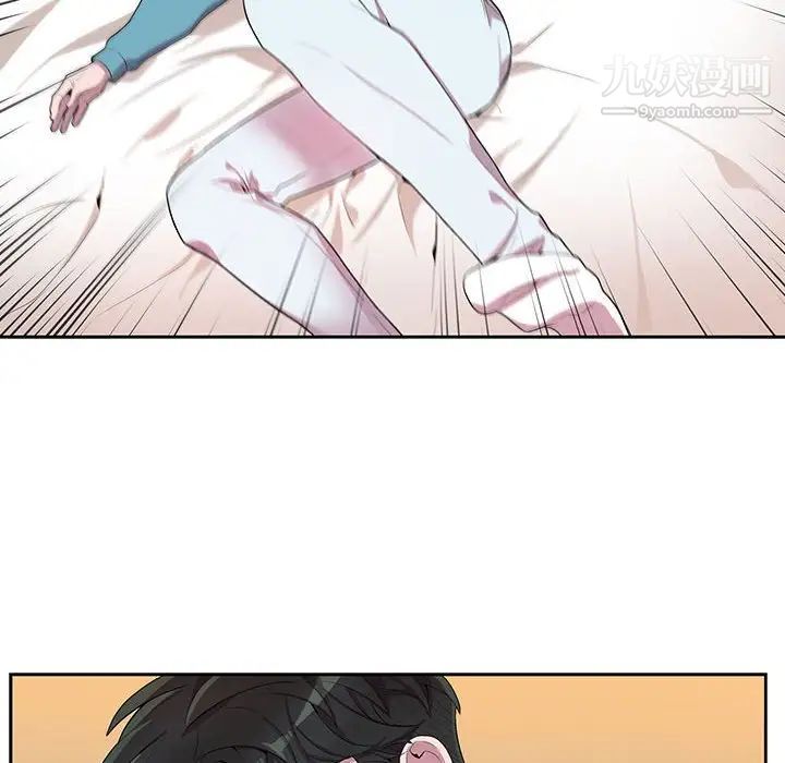 《为何偏偏是你》漫画 第33话