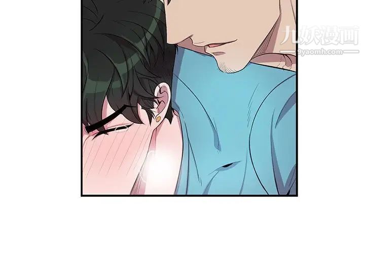 《为何偏偏是你》漫画 第34话