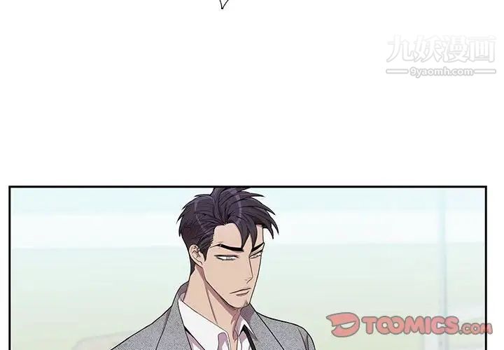 《为何偏偏是你》漫画 第35话