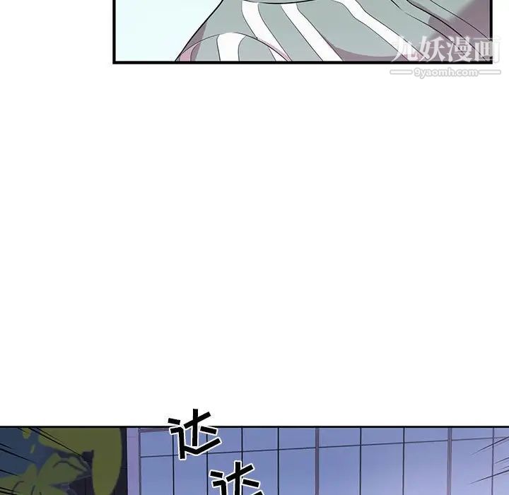 《为何偏偏是你》漫画 第35话