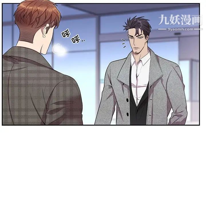 《为何偏偏是你》漫画 第35话