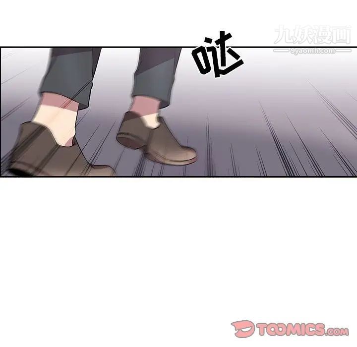 《为何偏偏是你》漫画 第35话