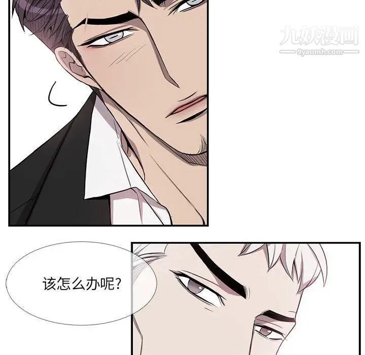 《为何偏偏是你》漫画 第36話