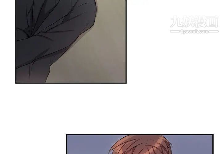 《为何偏偏是你》漫画 第37話