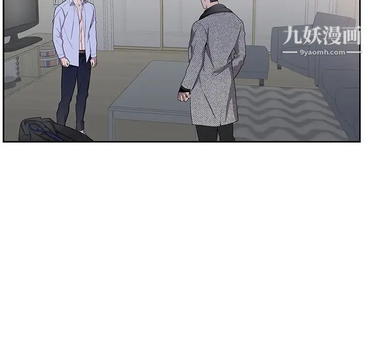 《为何偏偏是你》漫画 第37話