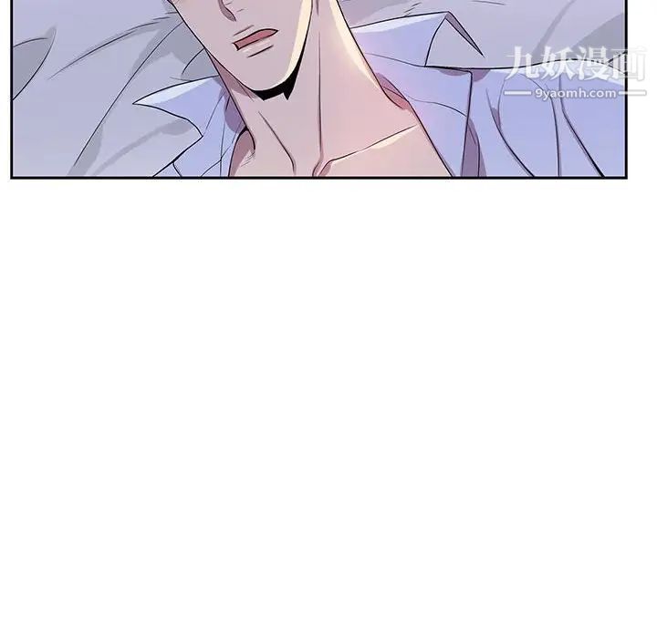 《为何偏偏是你》漫画 第37話