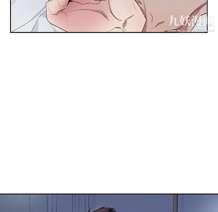 《为何偏偏是你》漫画 第37話