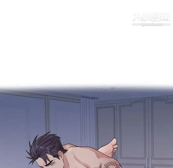 《为何偏偏是你》漫画 第37話