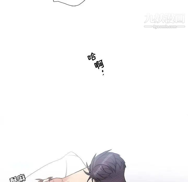 《为何偏偏是你》漫画 第37話